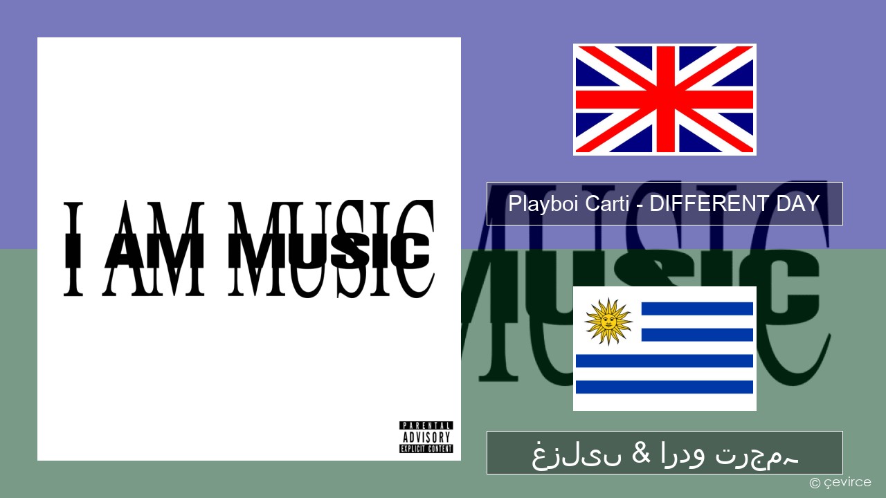 Playboi Carti – DIFFERENT DAY انگریزی غزلیں & اردو ترجمہ