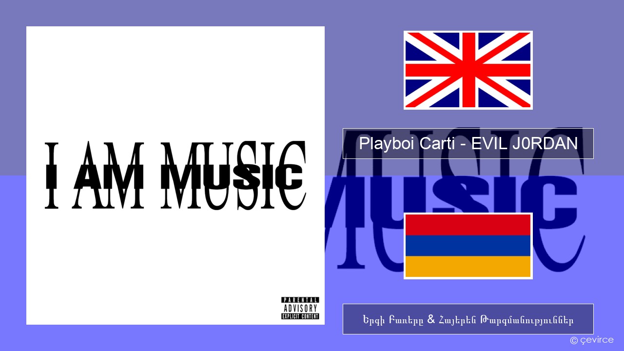 Playboi Carti – EVIL J0RDAN Անգլերեն Երգի Բառերը & Հայերեն Թարգմանություններ