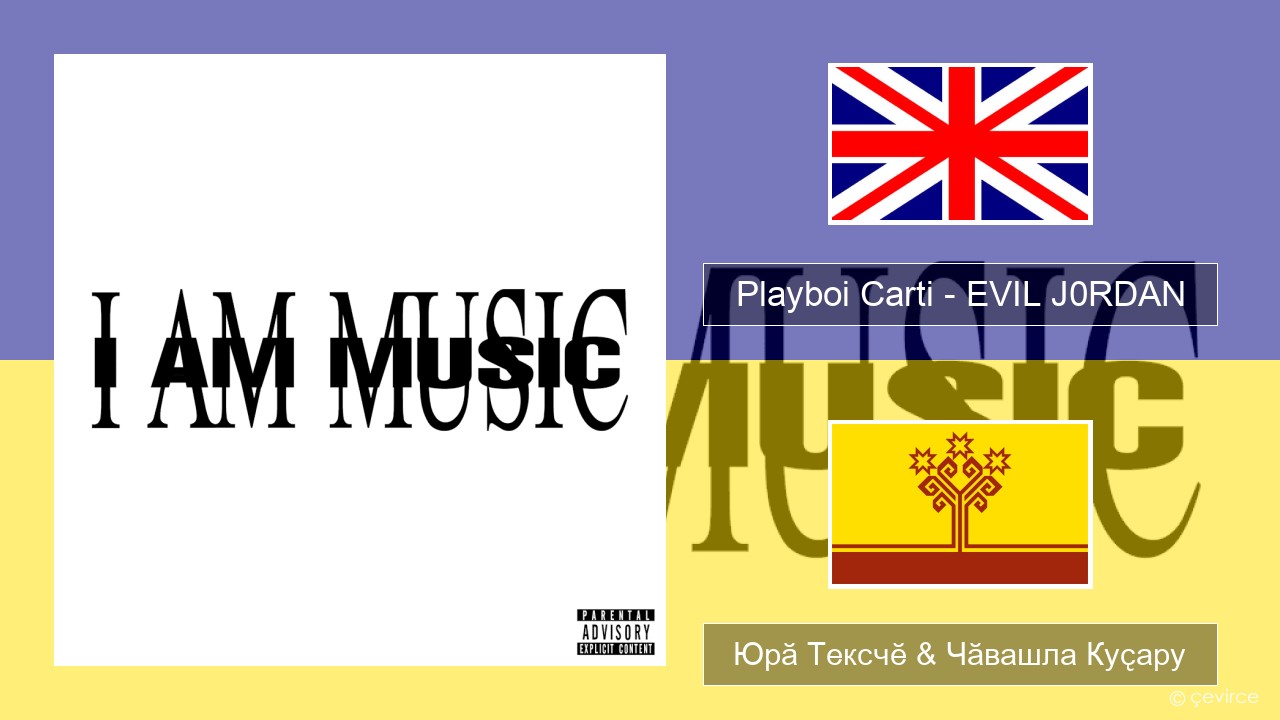 Playboi Carti – EVIL J0RDAN Акӑлчан Юрӑ Тексчӗ & Чӑвашла Куҫару