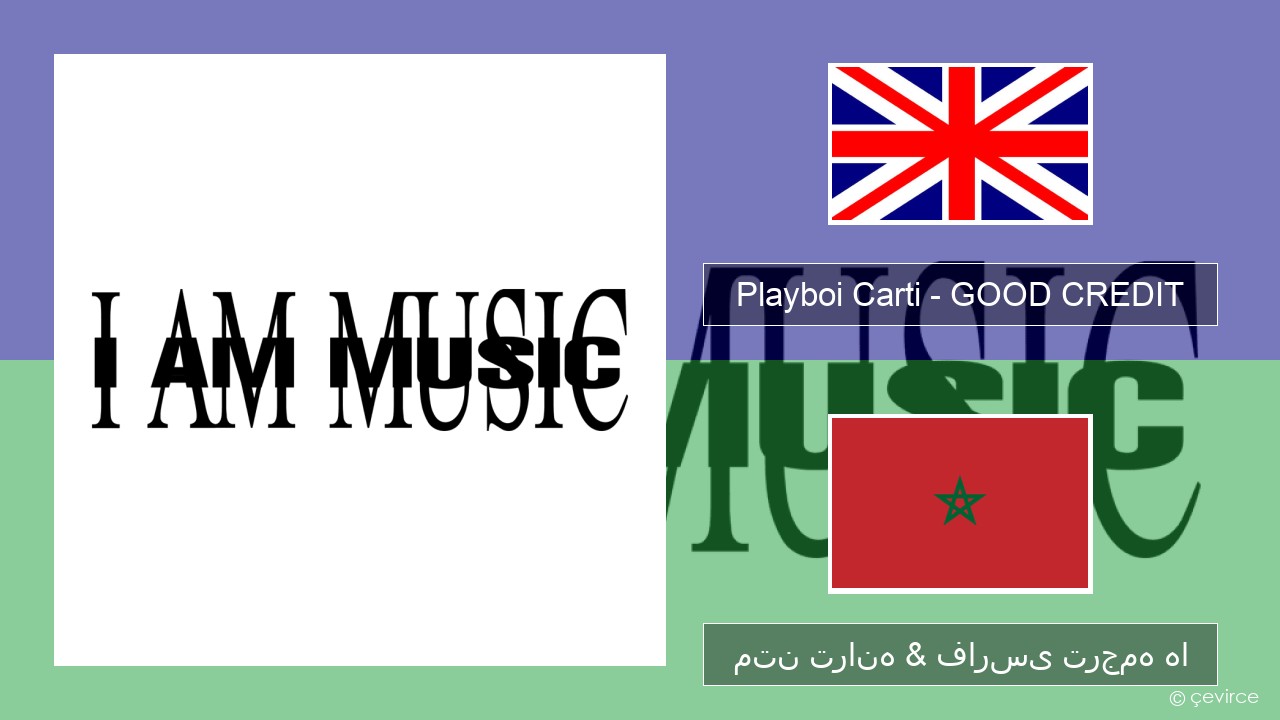 Playboi Carti – GOOD CREDIT فارسی متن ترانه & فارسی ترجمه ها