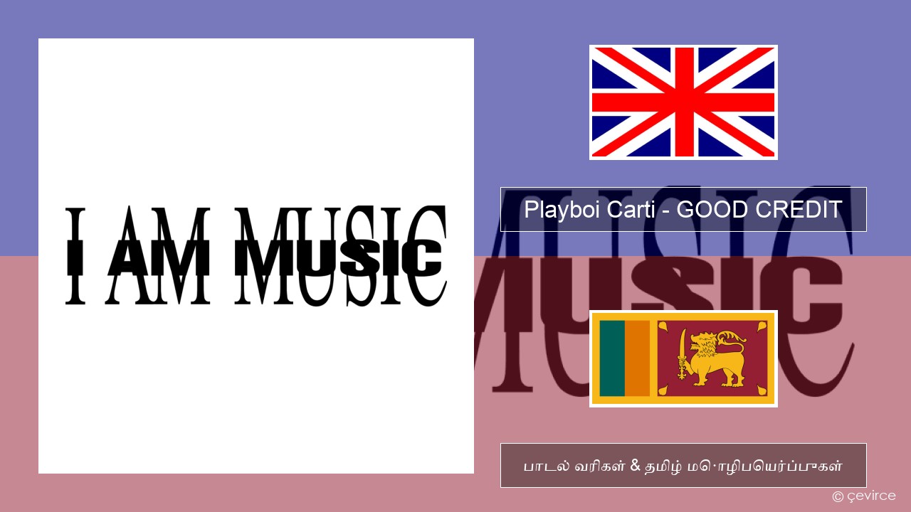 Playboi Carti – GOOD CREDIT தமிழ் பாடல் வரிகள் & தமிழ் மொழிபெயர்ப்புகள்