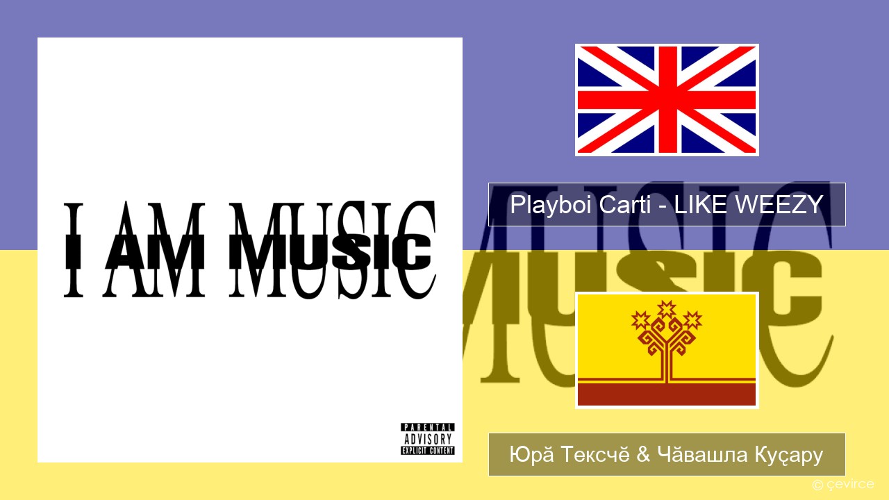 Playboi Carti – LIKE WEEZY Акӑлчан Юрӑ Тексчӗ & Чӑвашла Куҫару