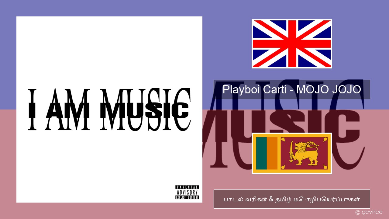 Playboi Carti – MOJO JOJO தமிழ் பாடல் வரிகள் & தமிழ் மொழிபெயர்ப்புகள்
