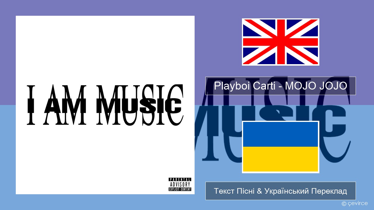 Playboi Carti – MOJO JOJO Англійський Текст Пісні & Український Переклад