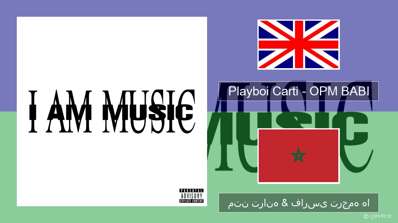 Playboi Carti – OPM BABI فارسی متن ترانه & فارسی ترجمه ها