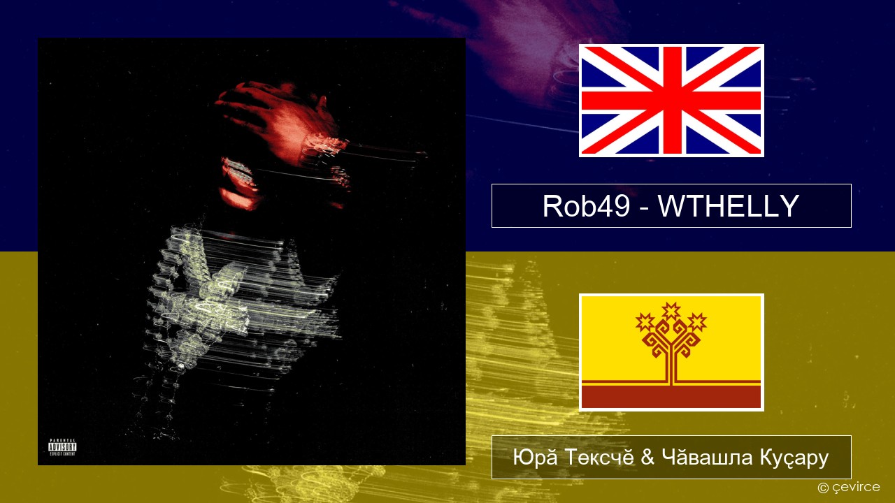 Rob49 – WTHELLY Акӑлчан Юрӑ Тексчӗ & Чӑвашла Куҫару