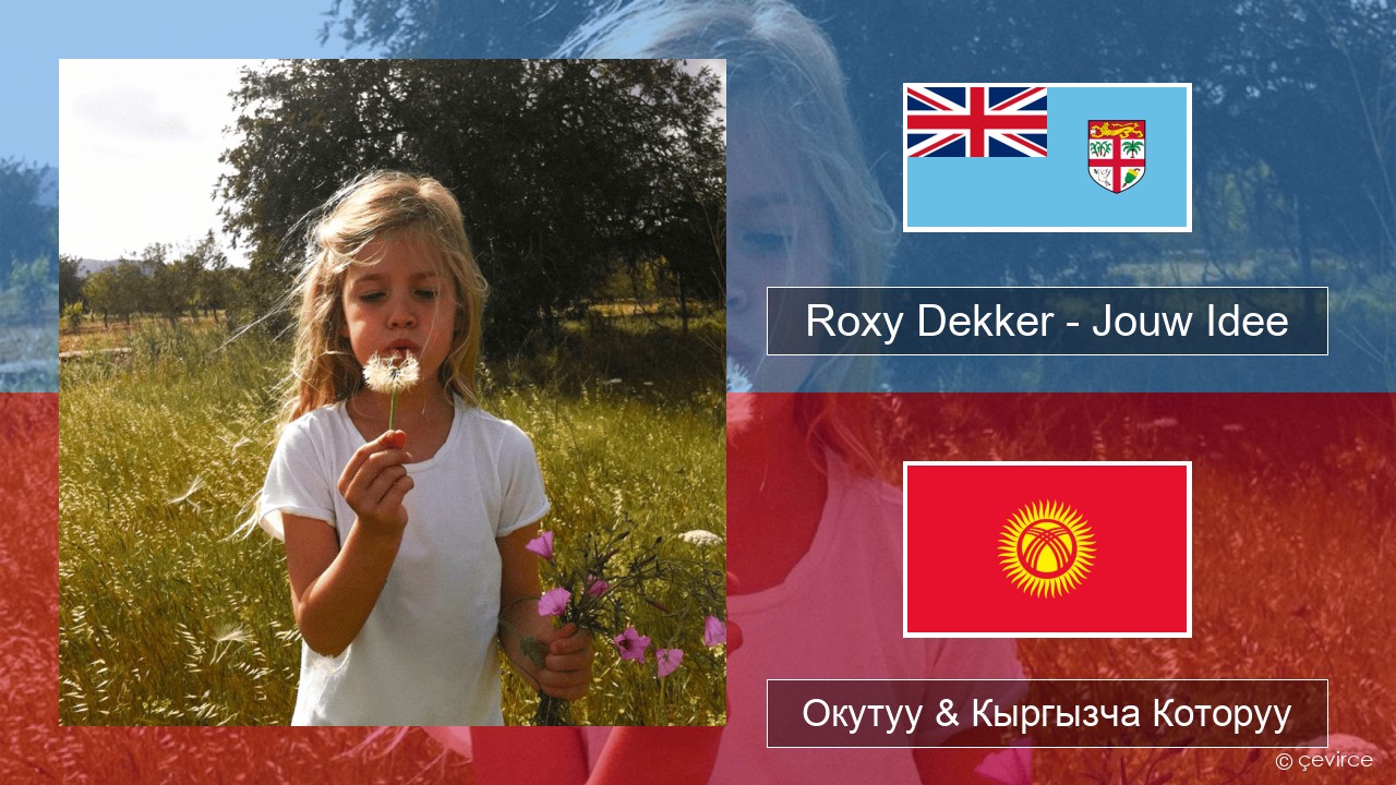 Roxy Dekker – Jouw Idee Кыргызча Окутуу & Кыргызча Которуу