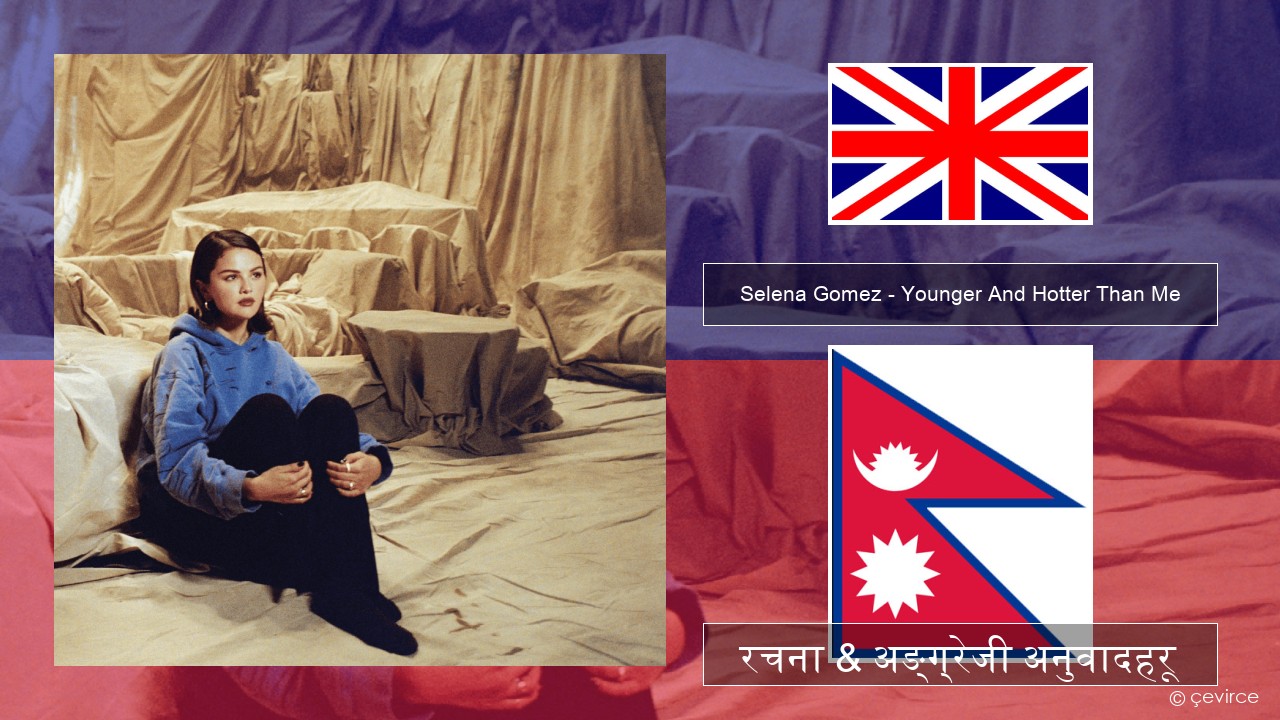 Selena Gomez – Younger And Hotter Than Me अंग्रेजि रचना & अङ्ग्रेजी अनुवादहरू