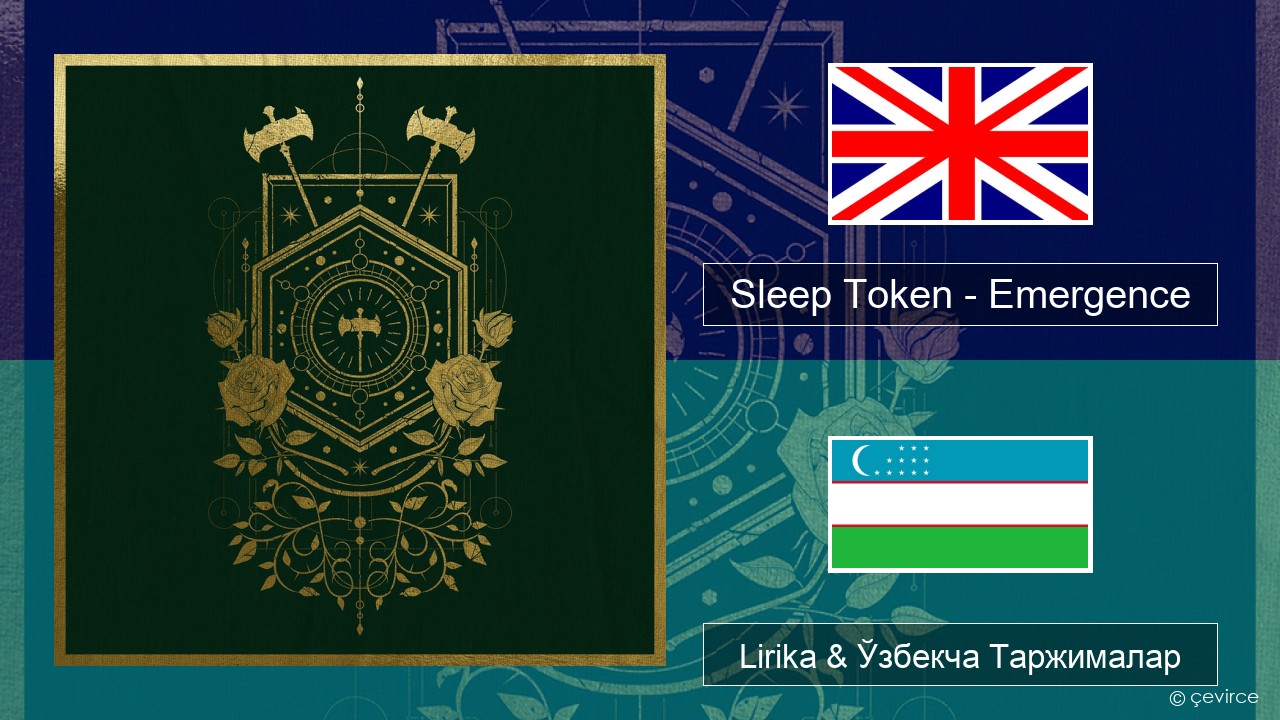 Sleep Token – Emergence Инглиз тили Lirika & Ўзбекча (Кирил) Таржималар