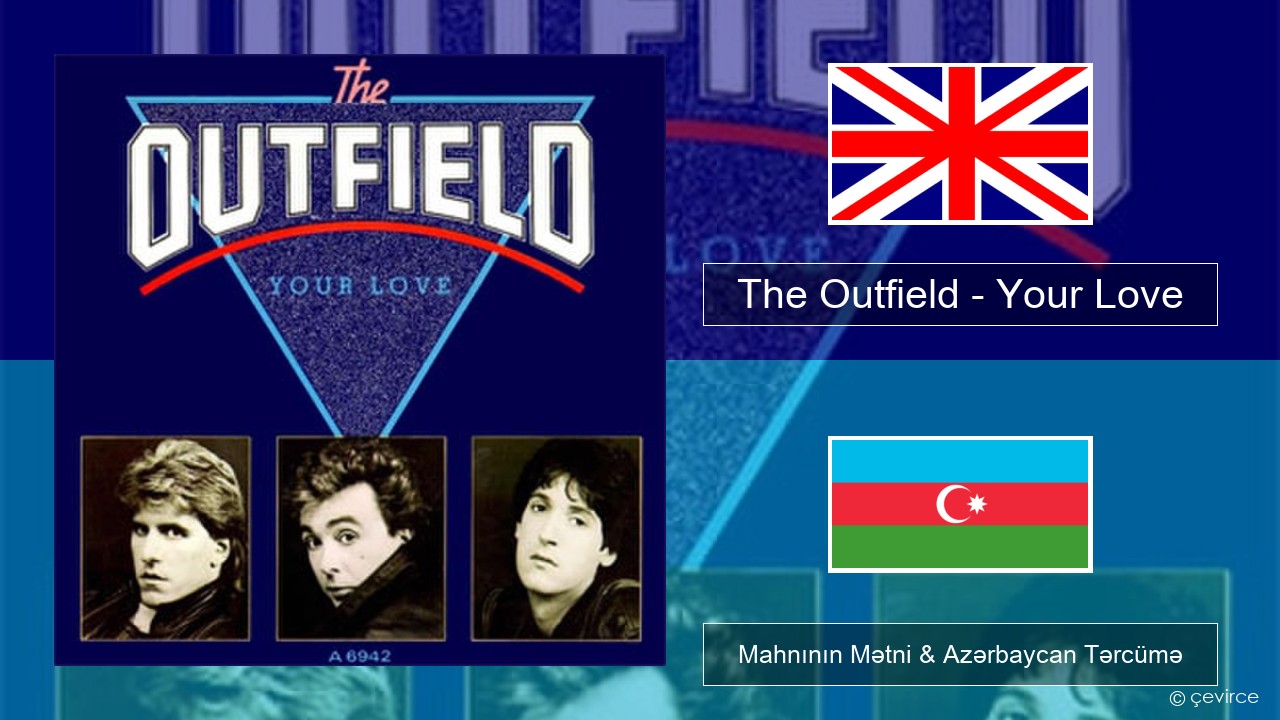The Outfield – Your Love İngilis dili Mahnının Mətni & Azərbaycan Tərcümə
