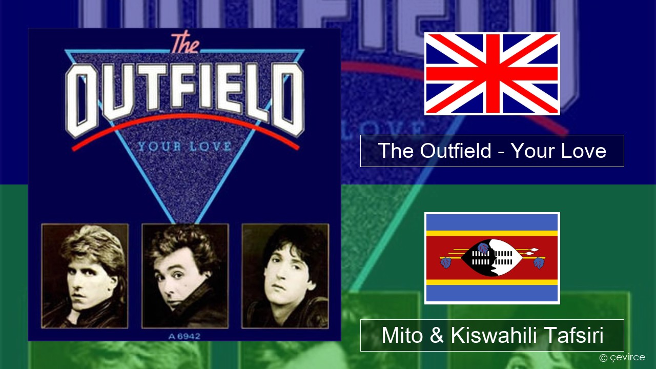 The Outfield – Your Love Englishen Mito & Kiswahili Tafsiri