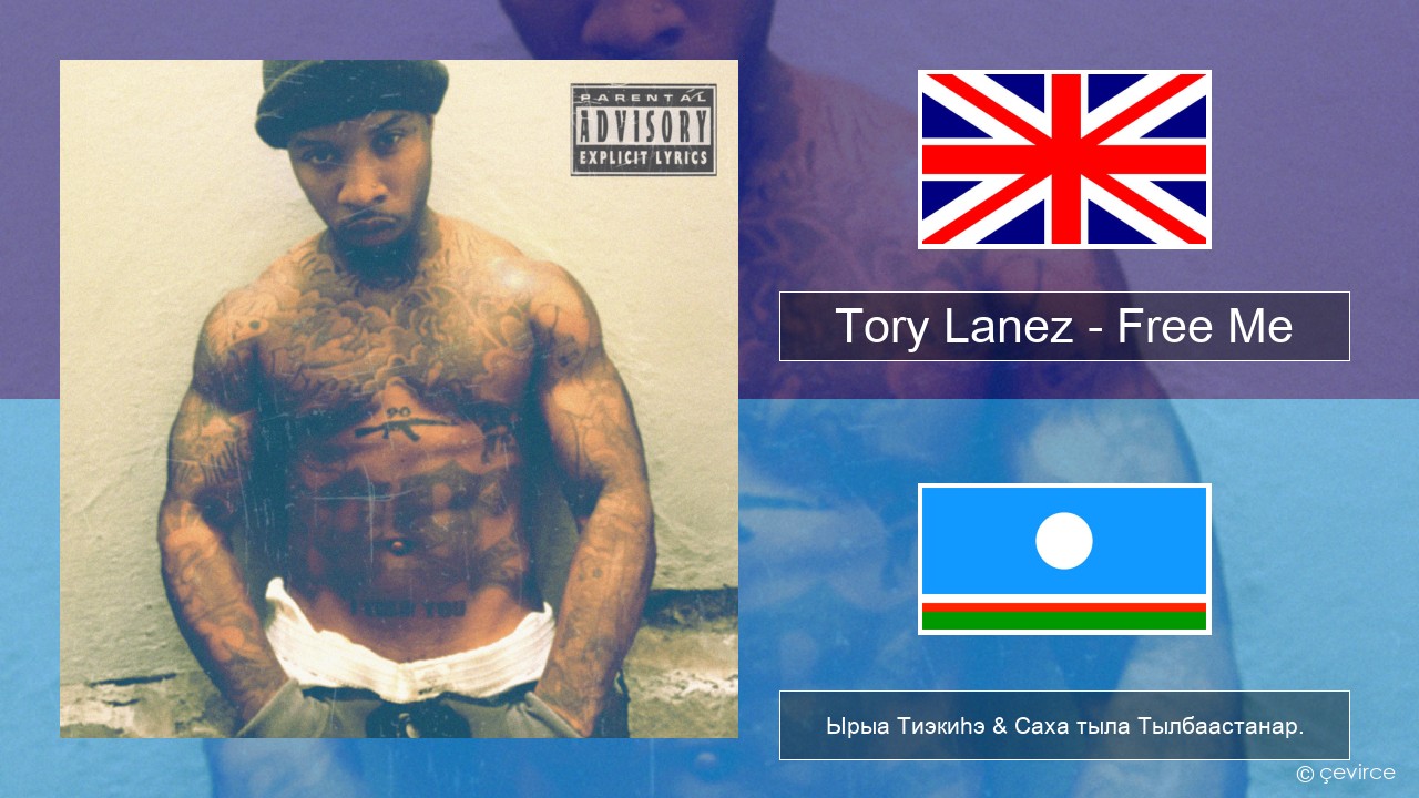 Tory Lanez – Free Me Английскай Ырыа Тиэкиһэ & Саха тыла Тылбаастанар.