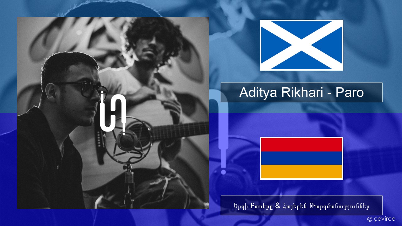 Aditya Rikhari – Paro (UNPLG’d) Scottish Gaelic Երգի Բառերը & Հայերեն Թարգմանություններ