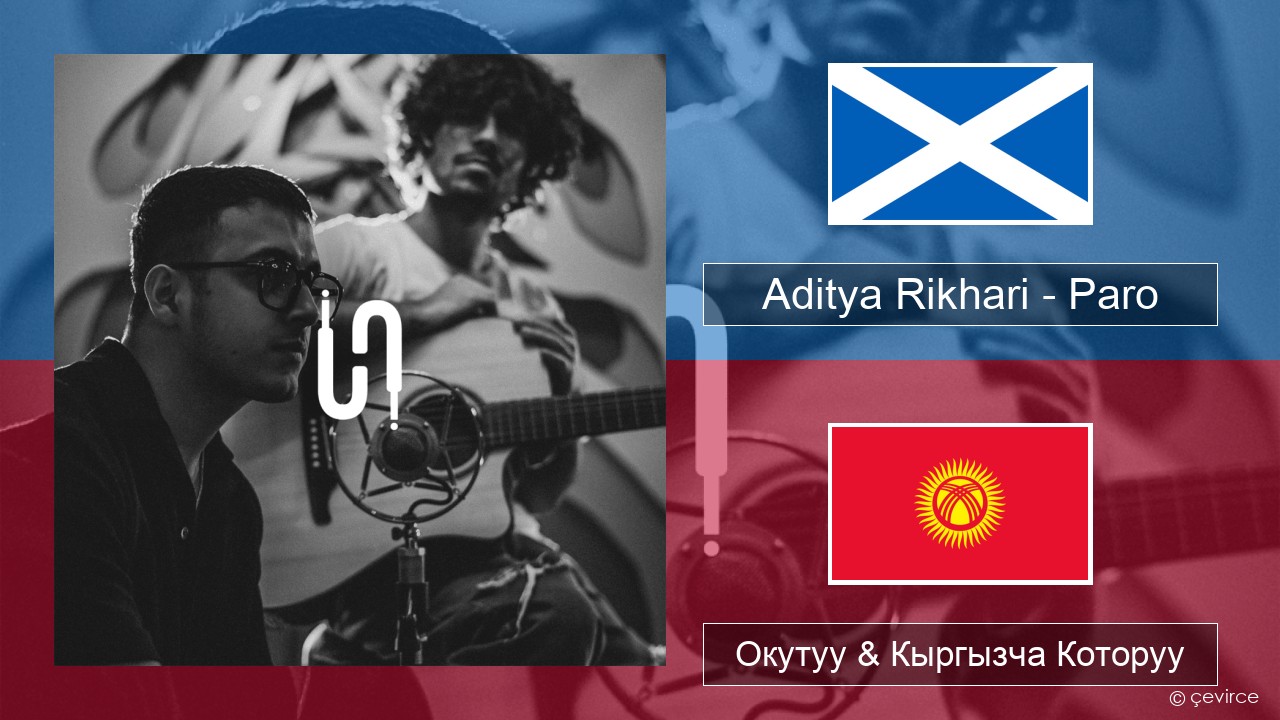 Aditya Rikhari – Paro (UNPLG’d) Жер Ортолук Аймак Окутуу & Кыргызча Которуу