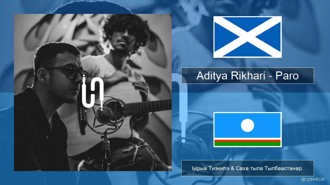 Aditya Rikhari – Paro (UNPLG’d) Шотландскай ГЭС Ырыа Тиэкиһэ & Саха тыла Тылбаастанар.