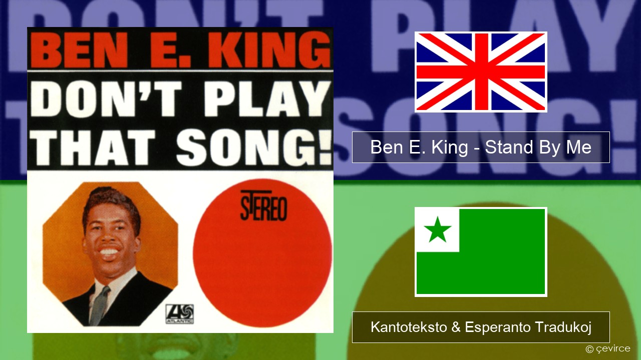 Ben E. King – Stand By Me La angla Kantoteksto & Esperanto Tradukoj