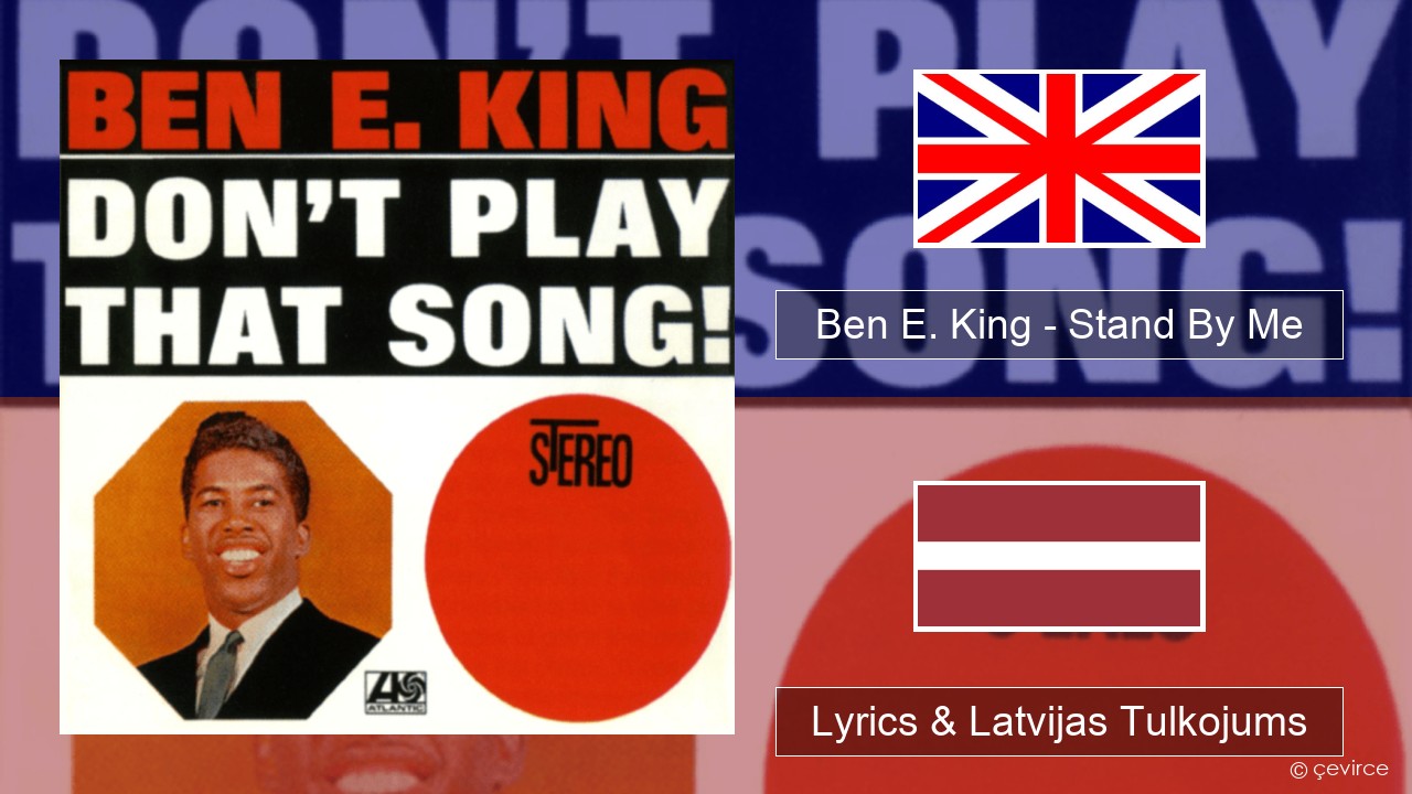 Ben E. King – Stand By Me Angļu Lyrics & Latvijas Tulkojums