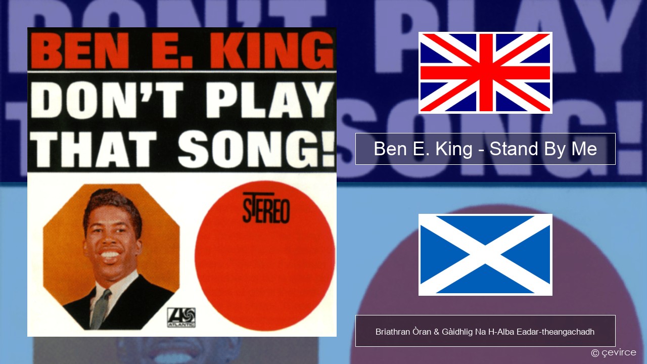 Ben E. King – Stand By Me Gaelic Briathran Òran & Gàidhlig Na H-Alba Eadar-theangachadh