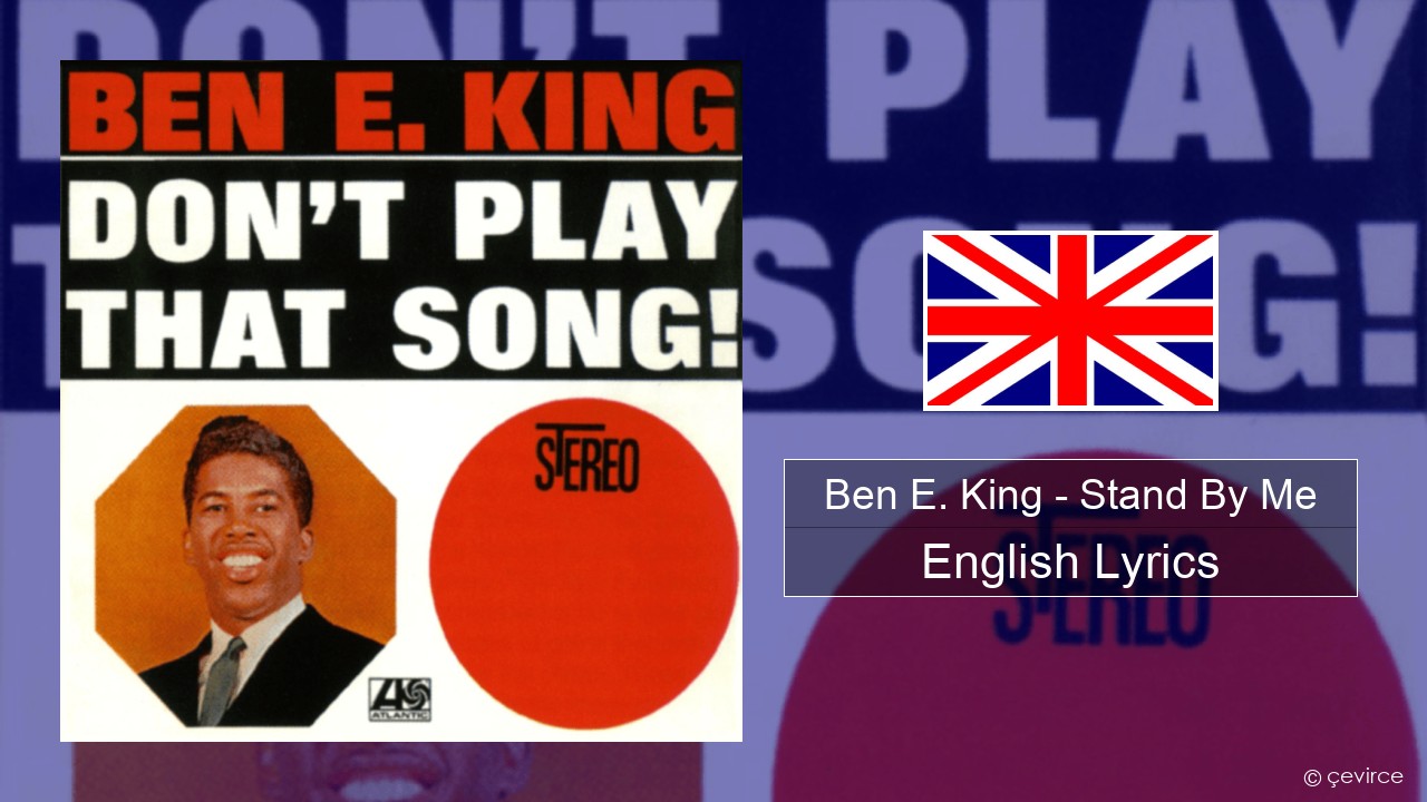 Ben E. King – Stand By Me English Lyrics