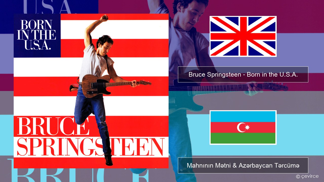 Bruce Springsteen – Born in the U.S.A. İngilis dili Mahnının Mətni & Azərbaycan Tərcümə