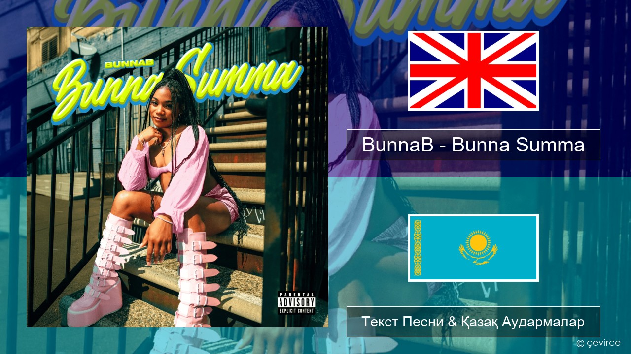 BunnaB – Bunna Summa Ағылшын Текст Песни & Қазақ Аудармалар