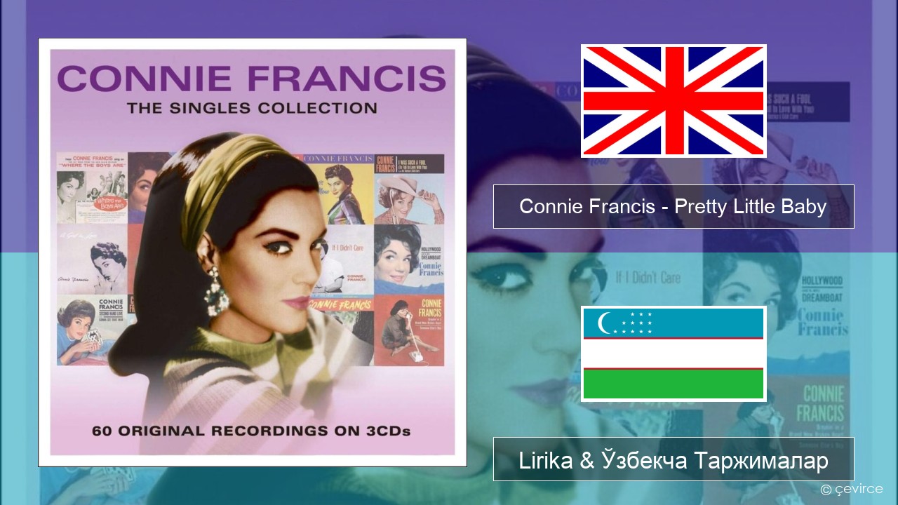 Connie Francis – Pretty Little Baby Инглиз тили Lirika & Ўзбекча (Кирил) Таржималар