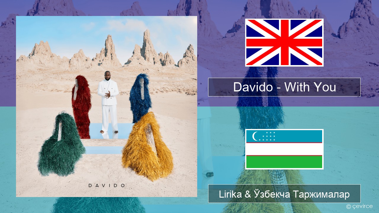 Davido – With You Инглиз тили Lirika & Ўзбекча (Кирил) Таржималар