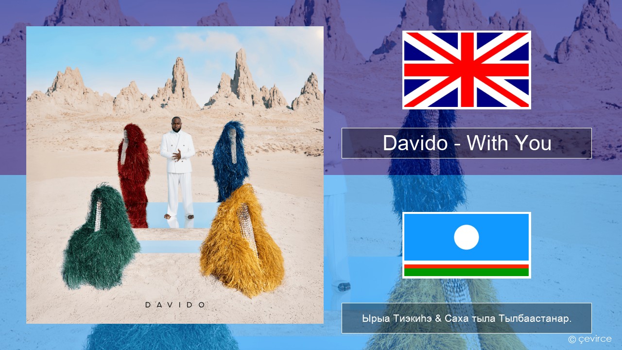 Davido – With You Английскай Ырыа Тиэкиһэ & Саха тыла Тылбаастанар.