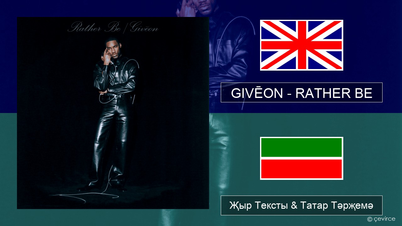 GIVĒON – RATHER BE Инглизчә Җыр Тексты & Татар Тәрҗемә