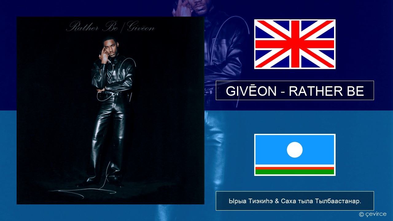 GIVĒON – RATHER BE Английскай Ырыа Тиэкиһэ & Саха тыла Тылбаастанар.