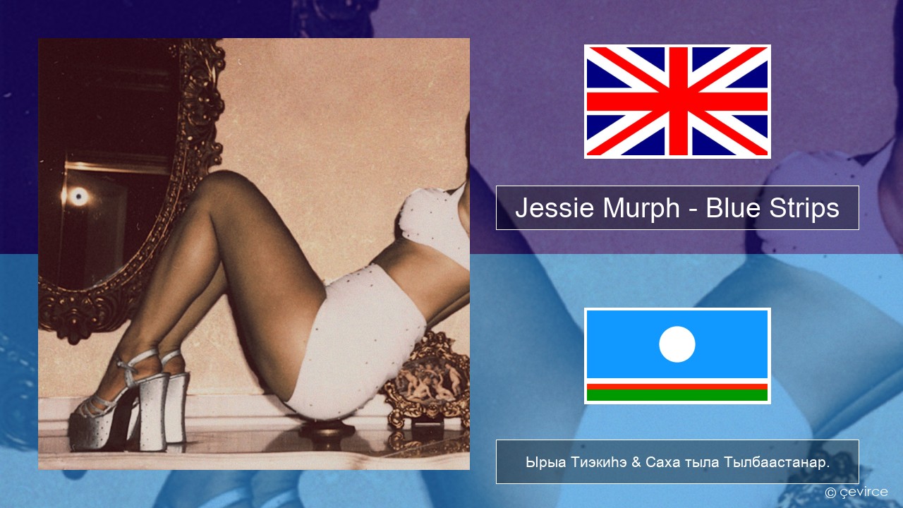 Jessie Murph – Blue Strips Английскай Ырыа Тиэкиһэ & Саха тыла Тылбаастанар.