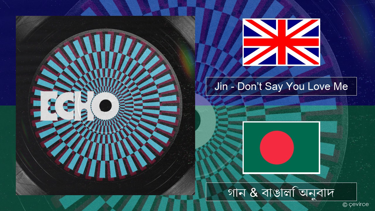 Jin (진) – Don’t Say You Love Me ইংরেজি গান & বাঙালি অনুবাদ