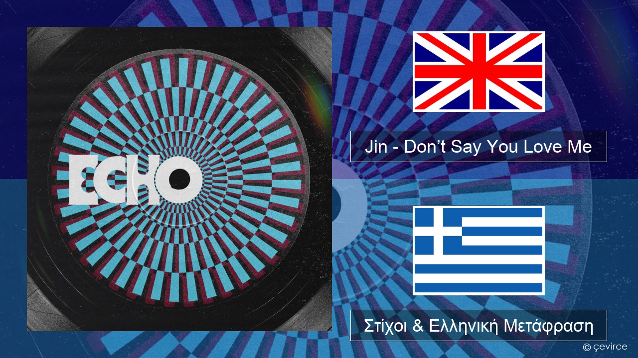 Jin (진) – Don’t Say You Love Me Αγγλική Στίχοι & Ελληνική Μετάφραση