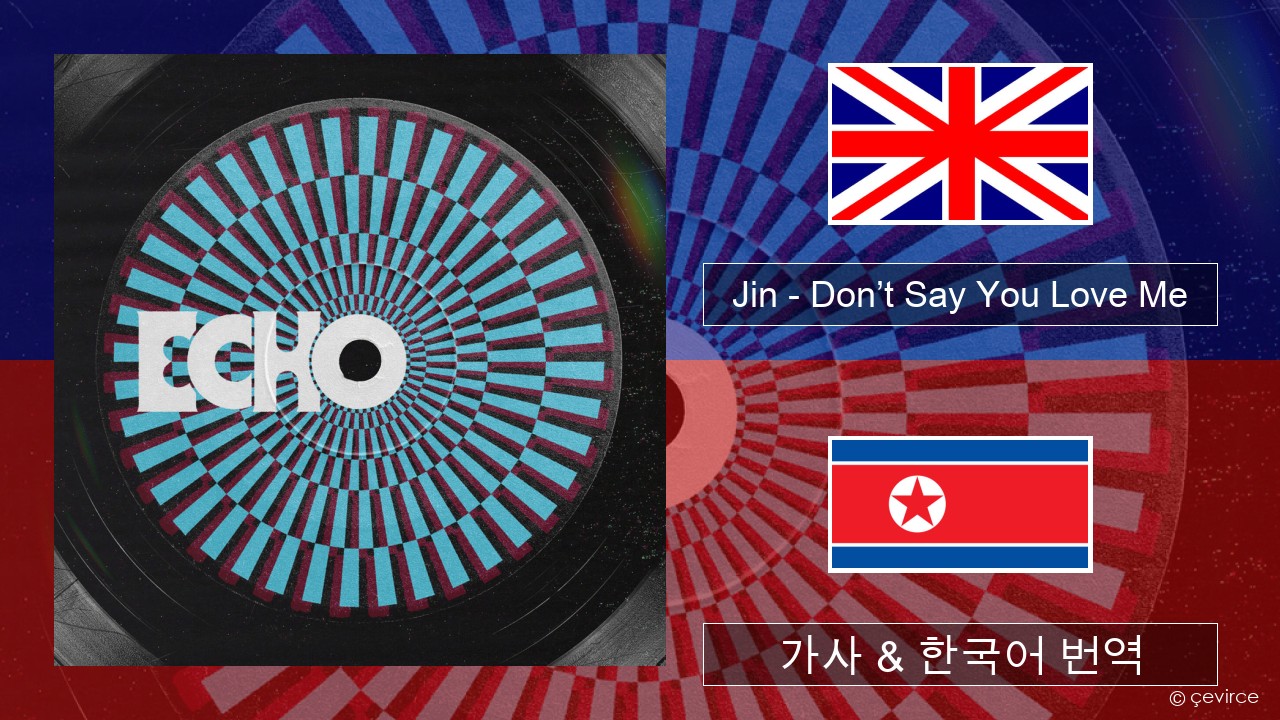 Jin (진) – Don’t Say You Love Me 영어 가사 & 한국어 번역