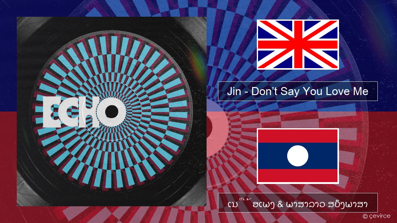 Jin (진) – Don’t Say You Love Me ອັງກິດ ເນື້ອເພງ & ພາສາລາວ ສຽງພາສາ