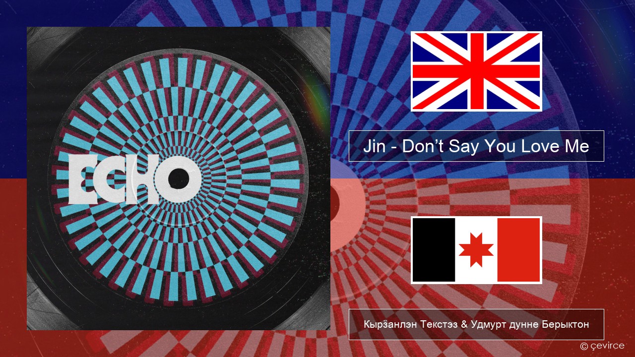 Jin (진) – Don’t Say You Love Me Англи Кырӟанлэн Текстэз & Удмурт дунне Берыктон