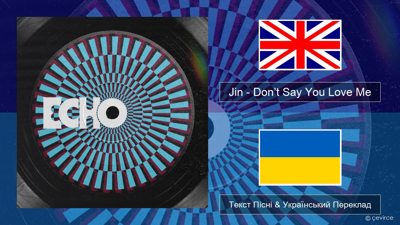 Jin (진) – Don’t Say You Love Me Англійський Текст Пісні & Український Переклад