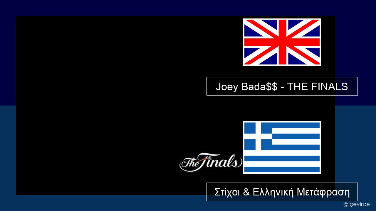 Joey Bada$$ – THE FINALS Αγγλική Στίχοι & Ελληνική Μετάφραση