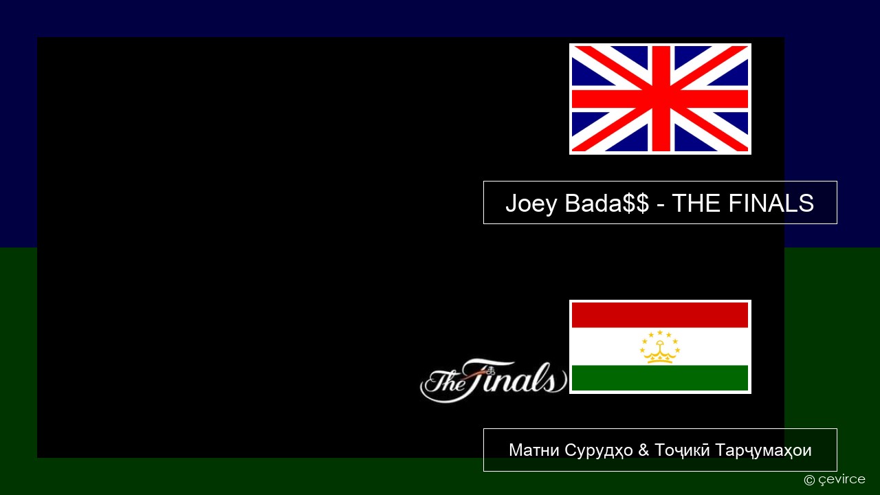 Joey Bada$$ – THE FINALS English Матни Сурудҳо & Тоҷикӣ Тарҷумаҳои