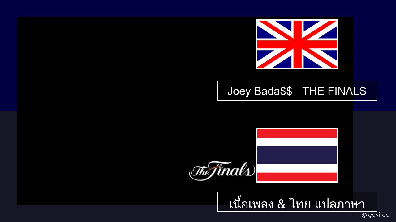 Joey Bada$$ – THE FINALS ภาษาไทย เนื้อเพลง & ไทย แปลภาษา