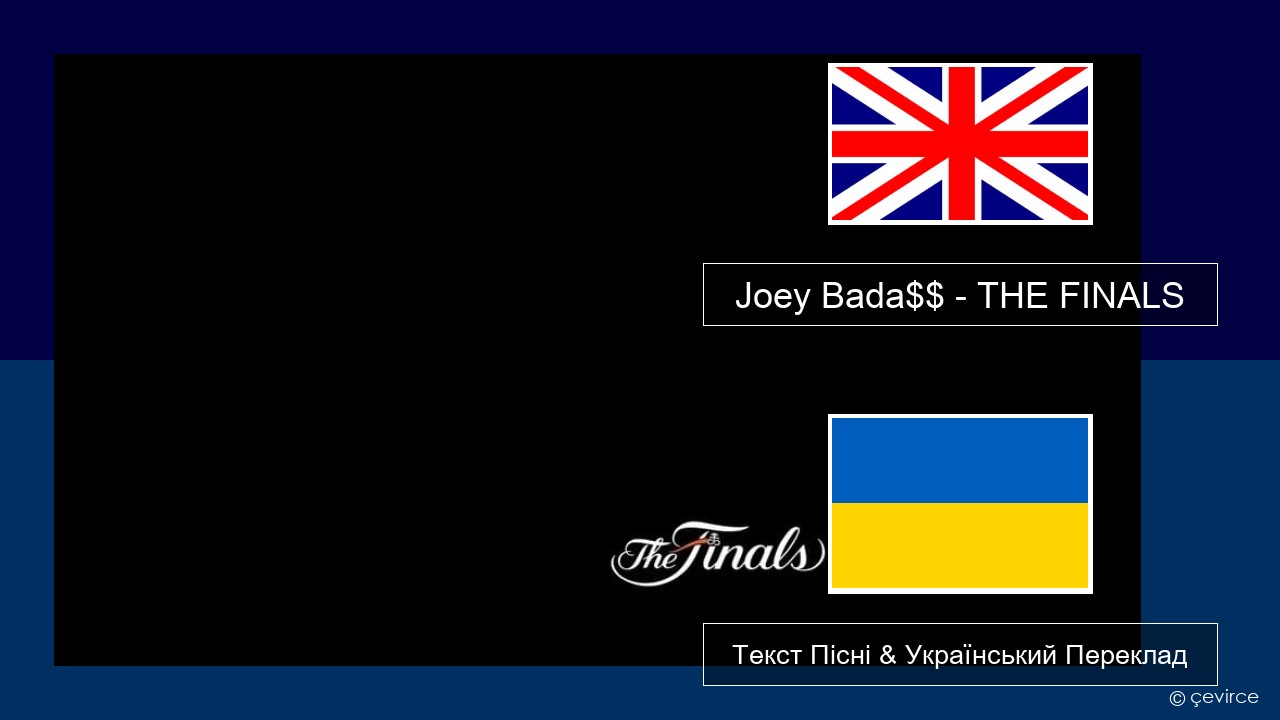 Joey Bada$$ – THE FINALS Англійський Текст Пісні & Український Переклад