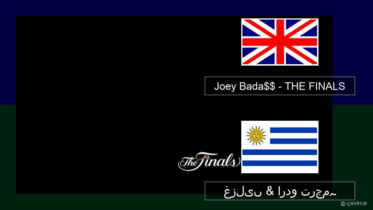 Joey Bada$$ – THE FINALS انگریزی غزلیں & اردو ترجمہ