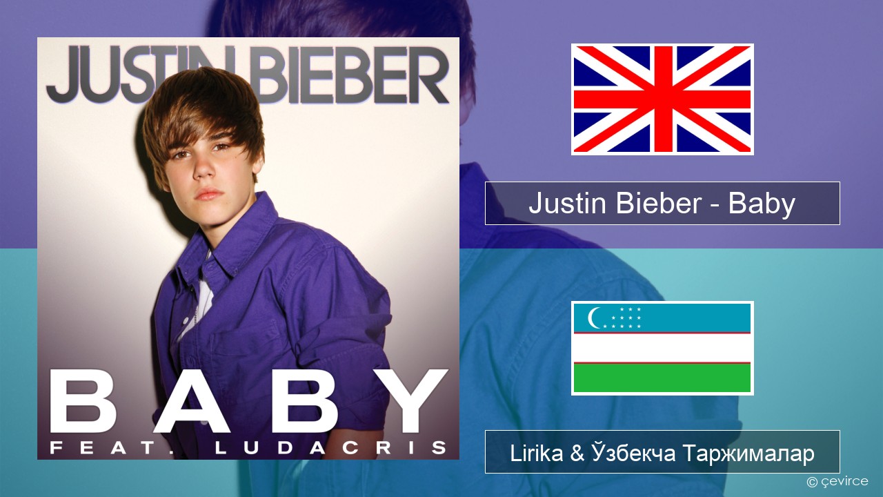Justin Bieber – Baby Инглиз тили Lirika & Ўзбекча (Кирил) Таржималар