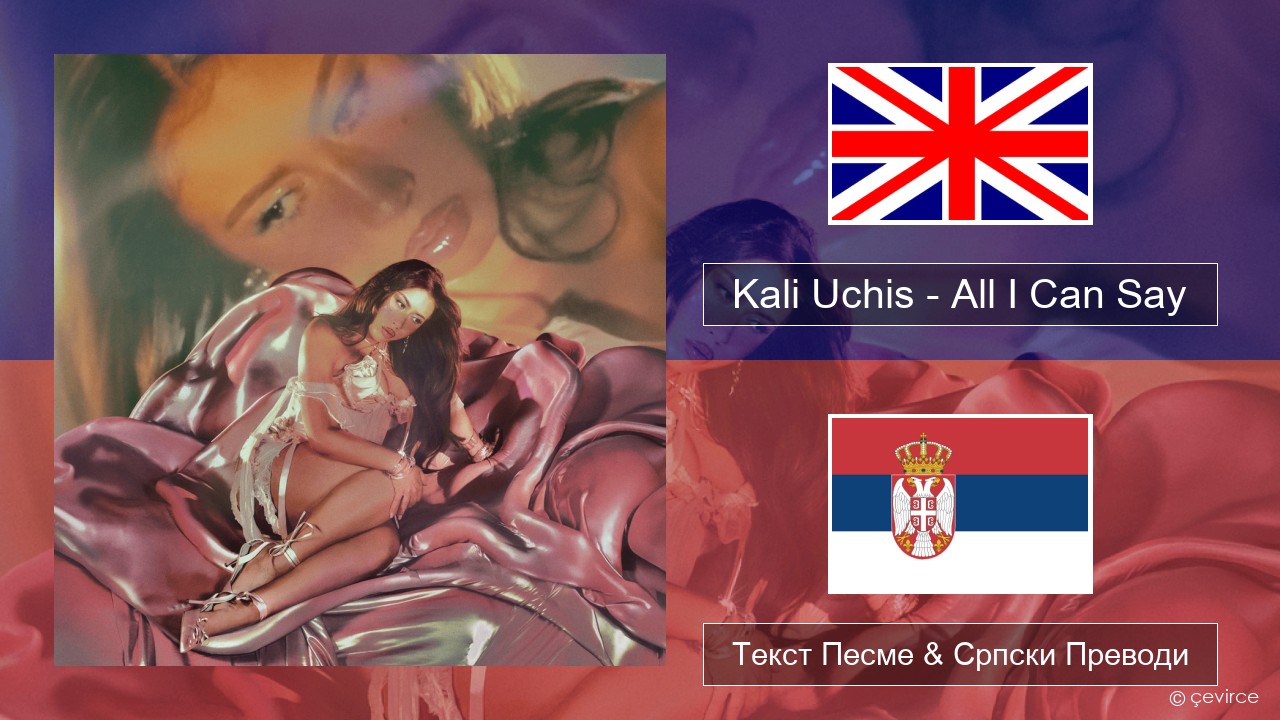 Kali Uchis – All I Can Say Енглески Текст Песме & Српски Преводи