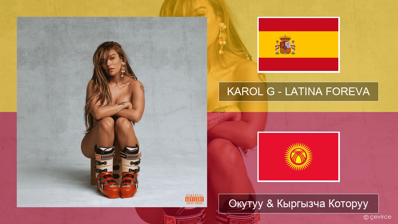 KAROL G – LATINA FOREVA Испан тили Окутуу & Кыргызча Которуу