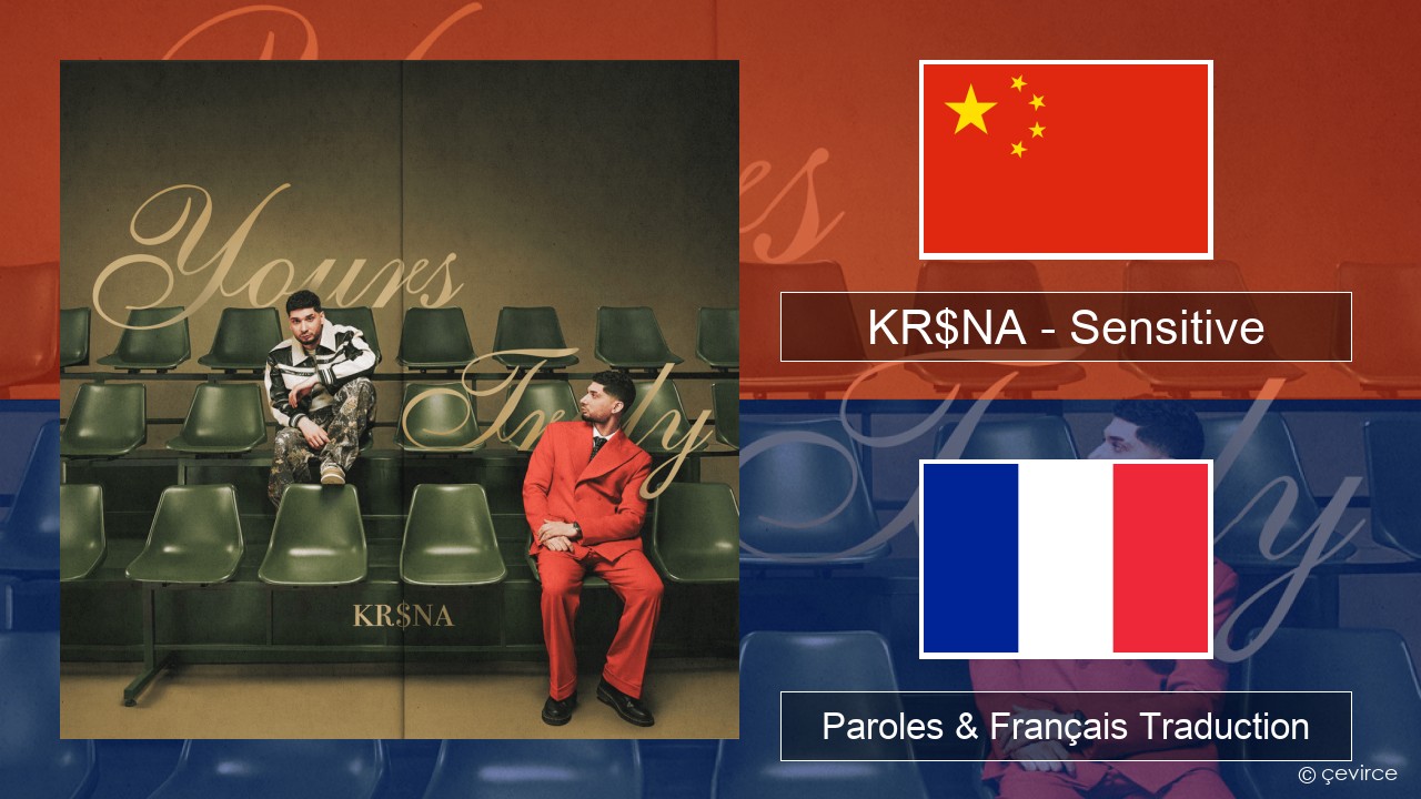 KR$NA – Sensitive Chinois Paroles & Français Traduction