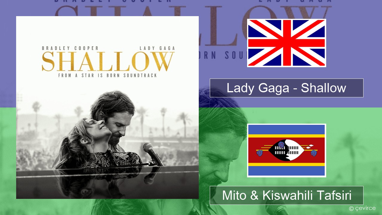 Lady Gaga – Shallow Englishen Mito & Kiswahili Tafsiri