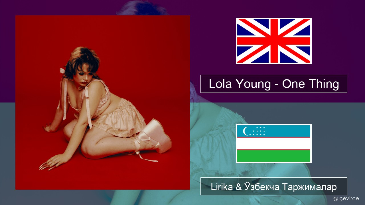 Lola Young – One Thing Инглиз тили Lirika & Ўзбекча (Кирил) Таржималар