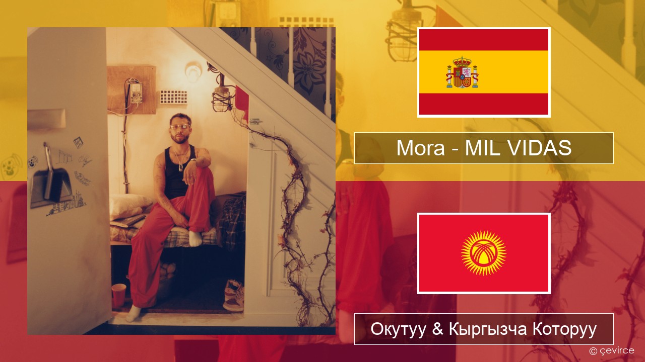 Mora – MIL VIDAS Испан тили Окутуу & Кыргызча Которуу