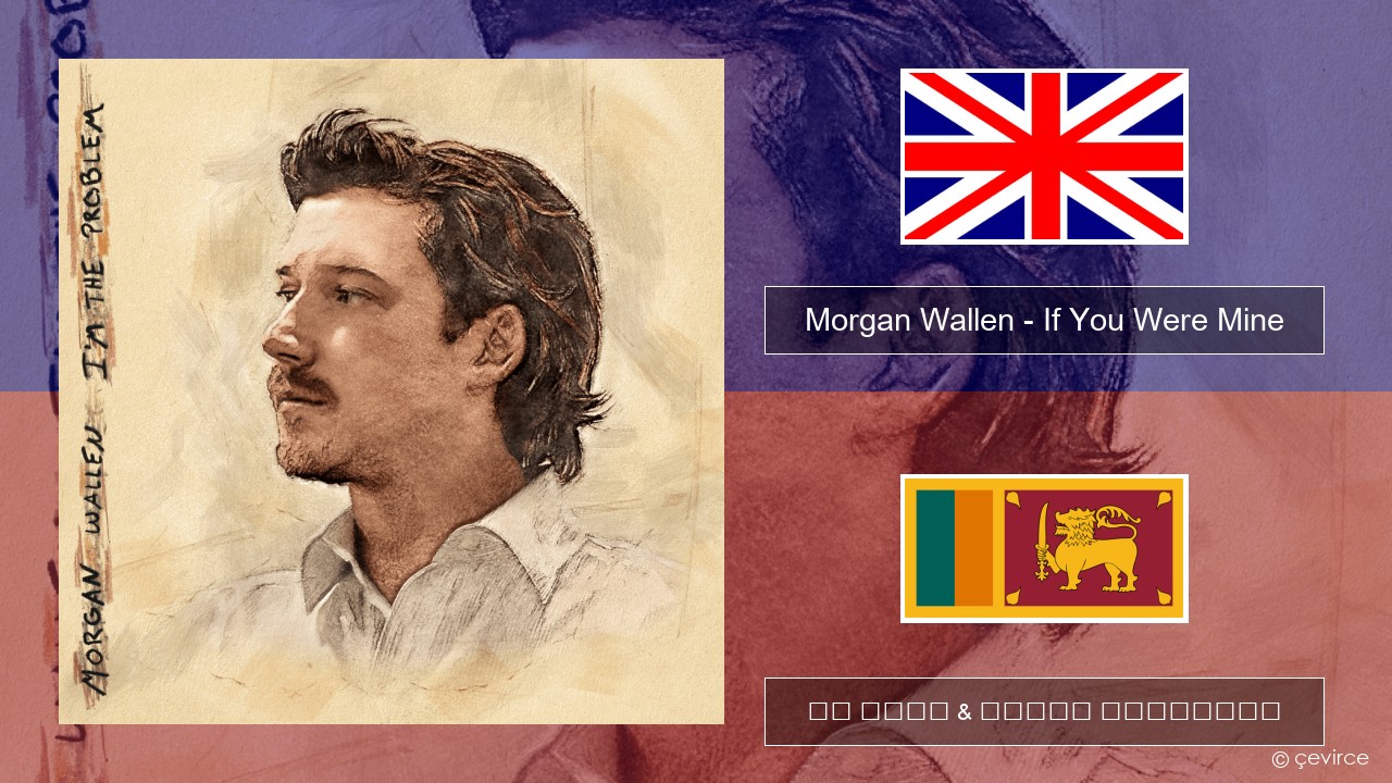 Morgan Wallen – If You Were Mine ඉංග්රීසි පද රචනය & සිංහල පරිවර්තන